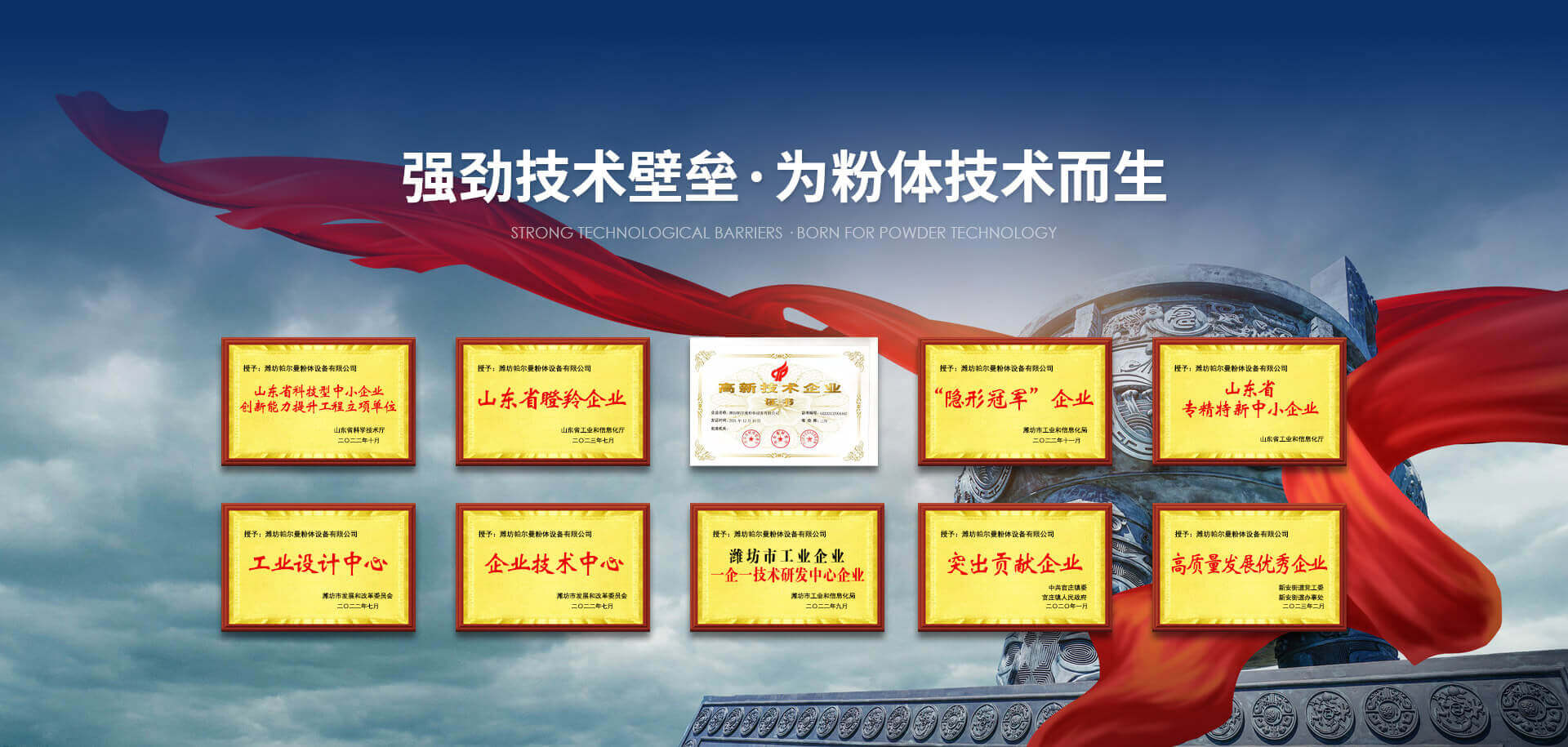 整車(chē)試驗(yàn)室